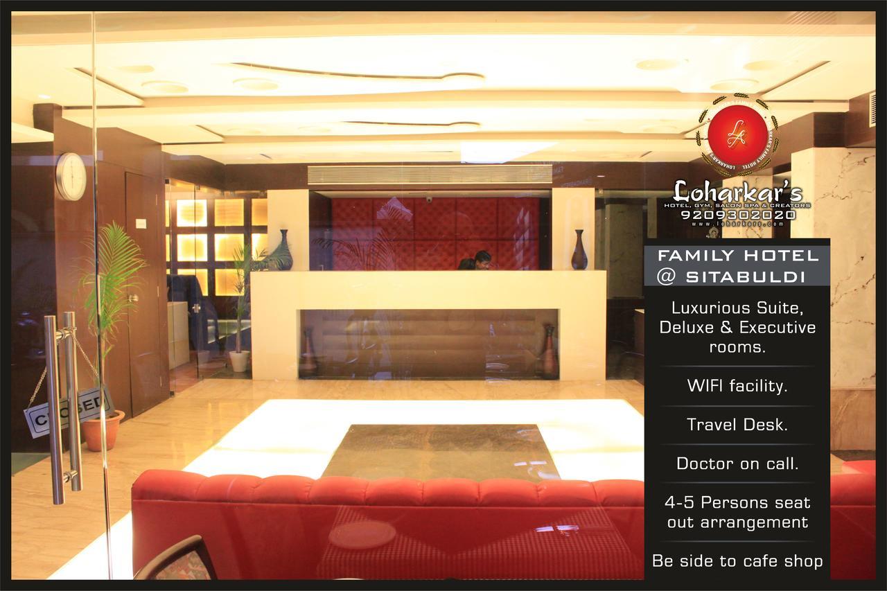 Fabhotel Loharkar 54 Нагпур Екстериор снимка